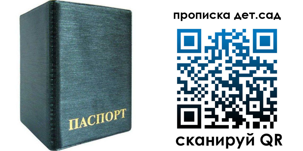 прописка иностранных граждан в Краснослободске
